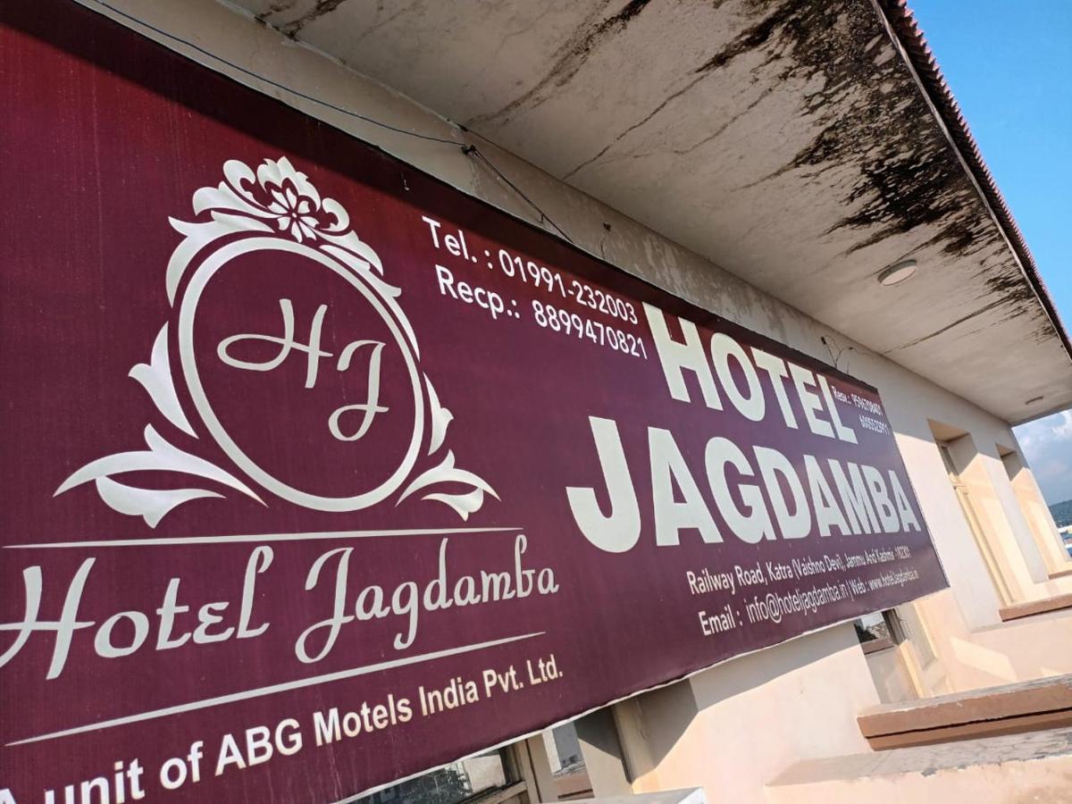 Hotel Jagdamba 格德拉 外观 照片